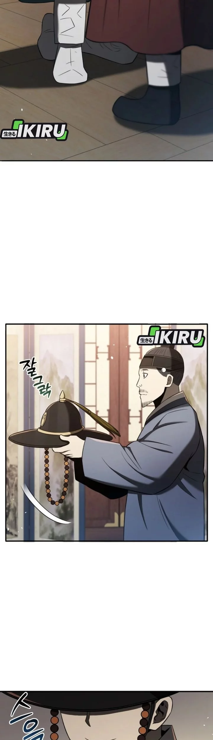 Black Corporation: Joseon Chapter 119 - halaman 21
