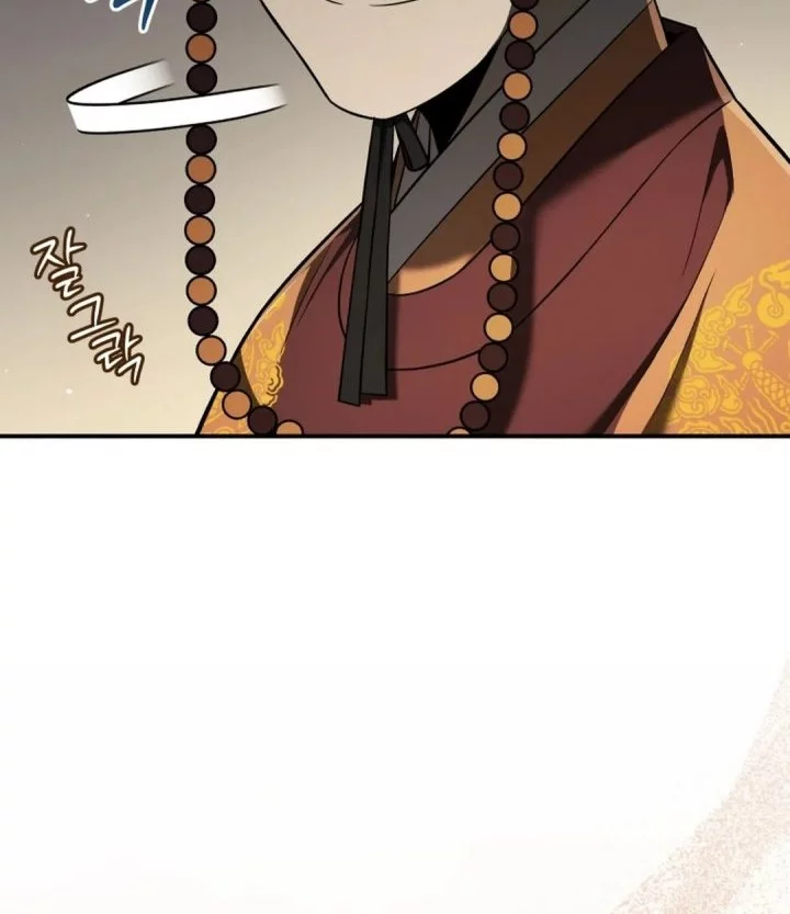 Black Corporation: Joseon Chapter 119 - halaman 22