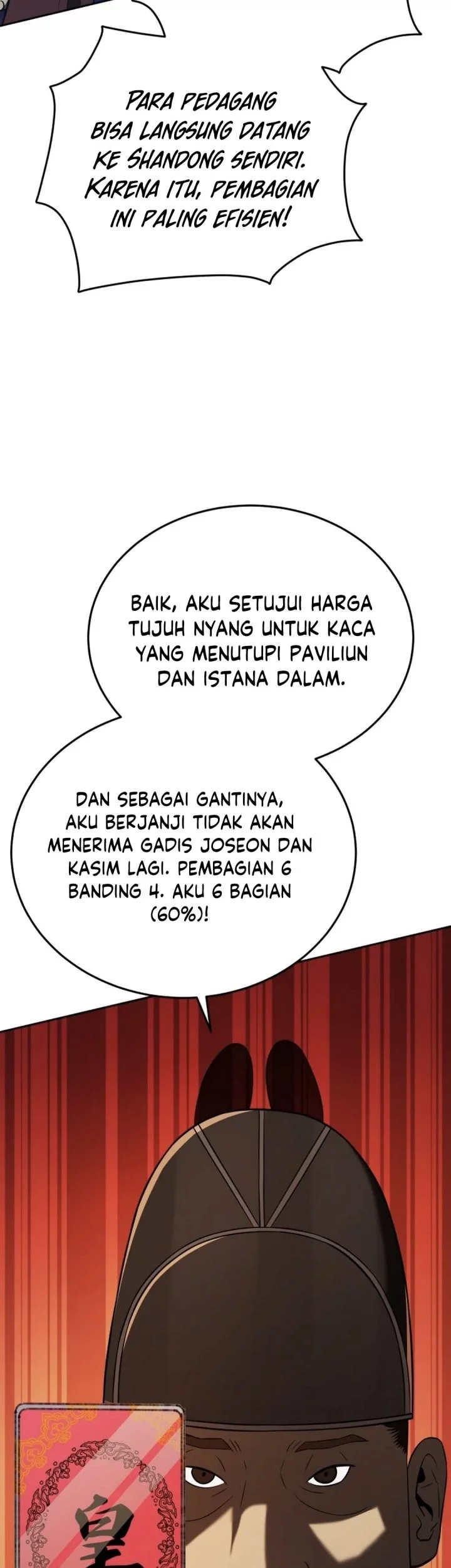 Black Corporation: Joseon Chapter 119 - halaman 79