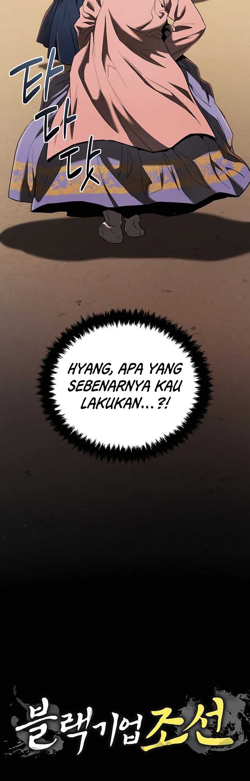 Black Corporation: Joseon Chapter 12 - halaman 12