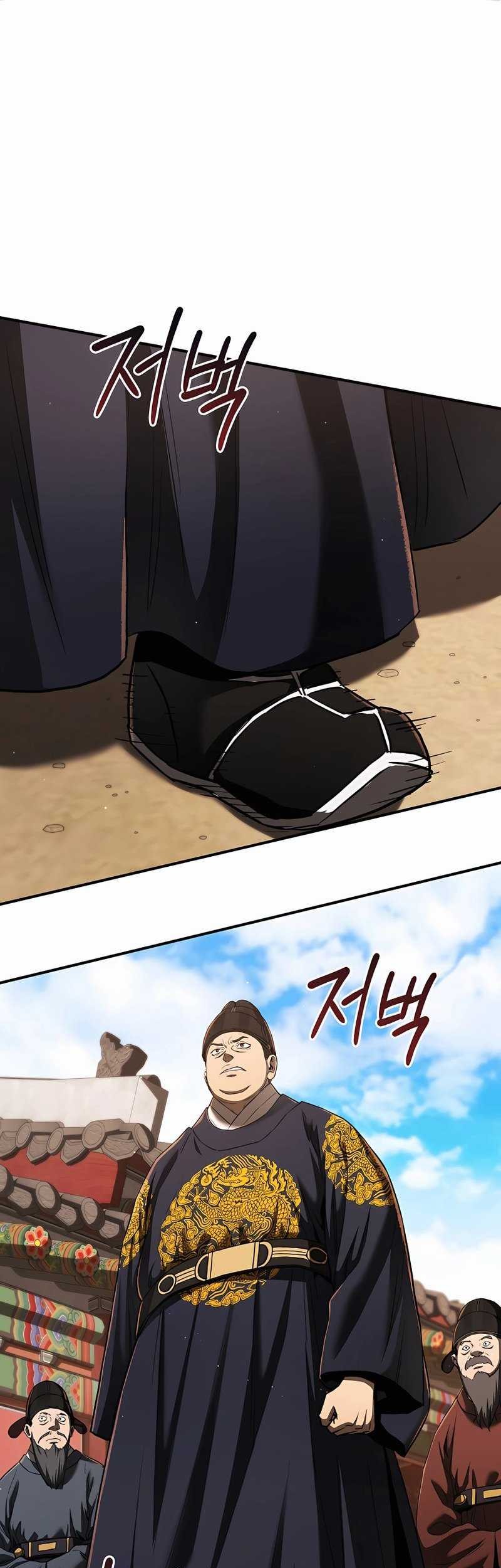 Black Corporation: Joseon Chapter 12 - halaman 2