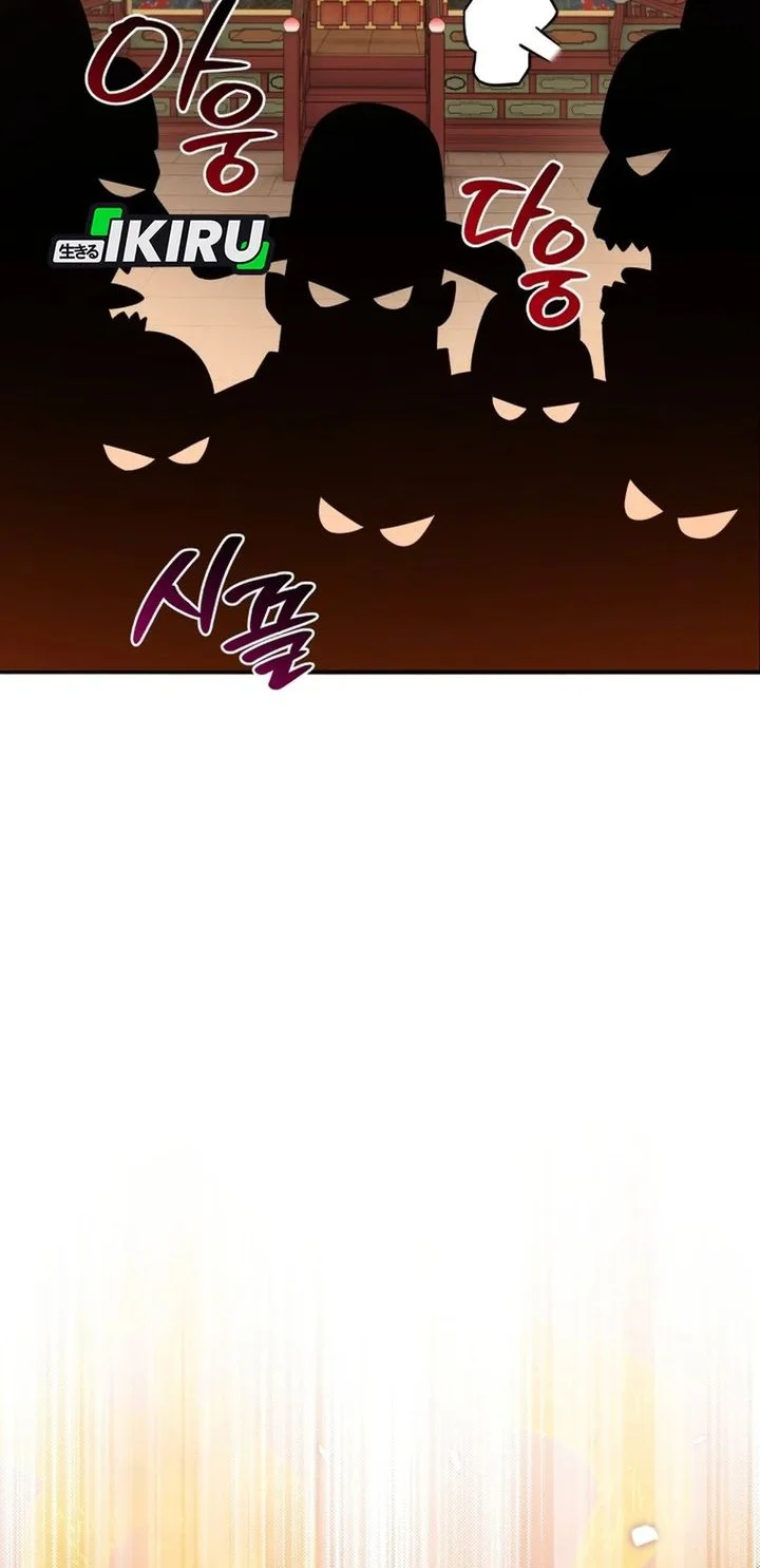 Black Corporation: Joseon Chapter 120 - halaman 27