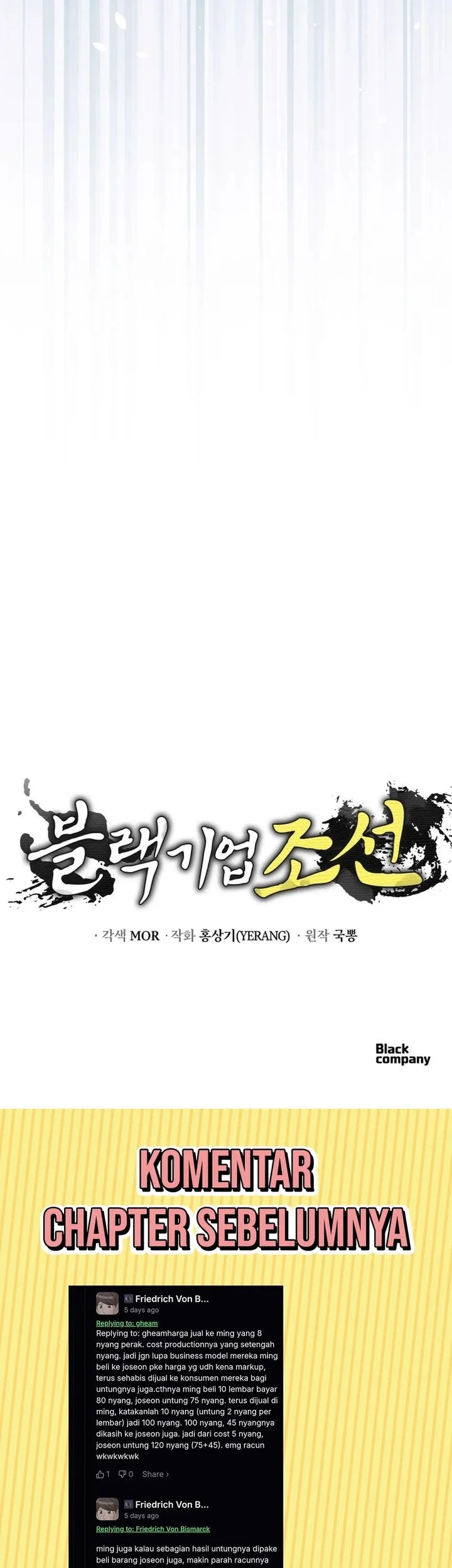 Black Corporation: Joseon Chapter 120 - halaman 93
