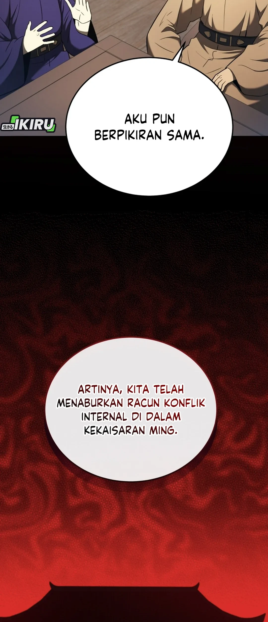 Black Corporation: Joseon Chapter 121 - halaman 14