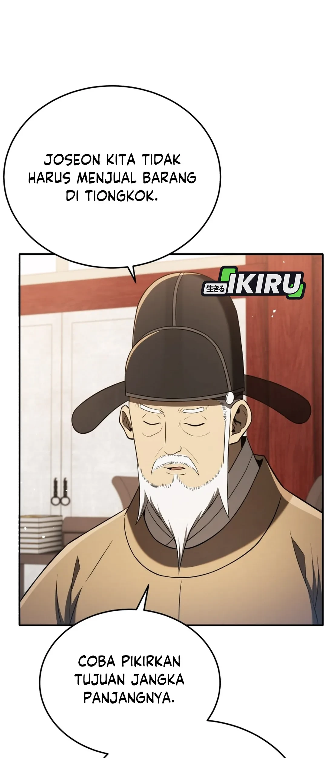 Black Corporation: Joseon Chapter 121 - halaman 17