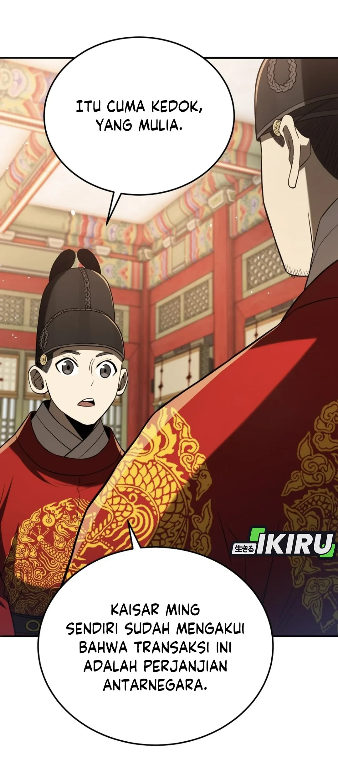 Black Corporation: Joseon Chapter 121 - halaman 27