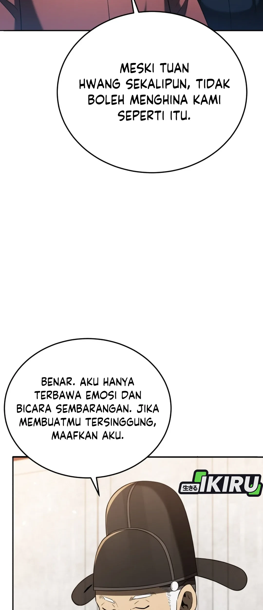 Black Corporation: Joseon Chapter 121 - halaman 6