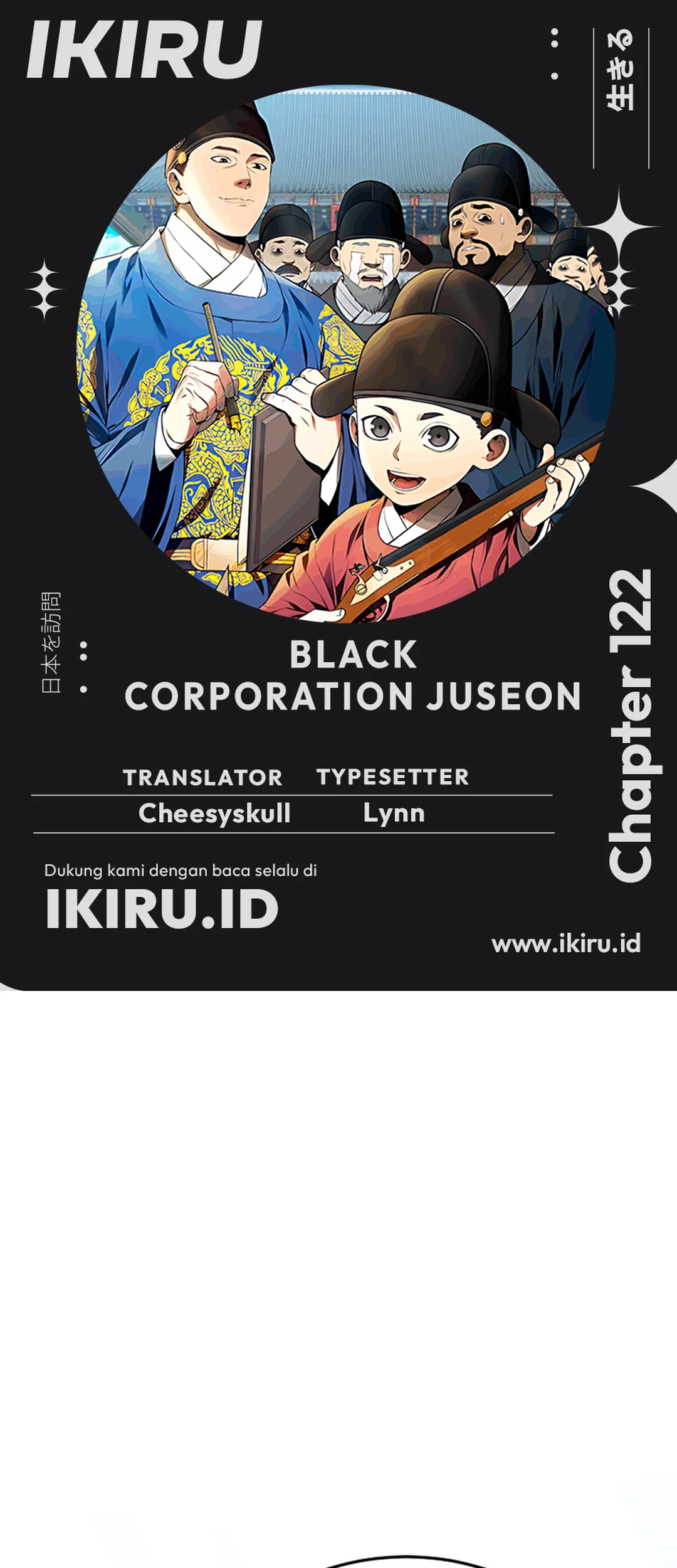 Black Corporation: Joseon Chapter 122 - halaman 1
