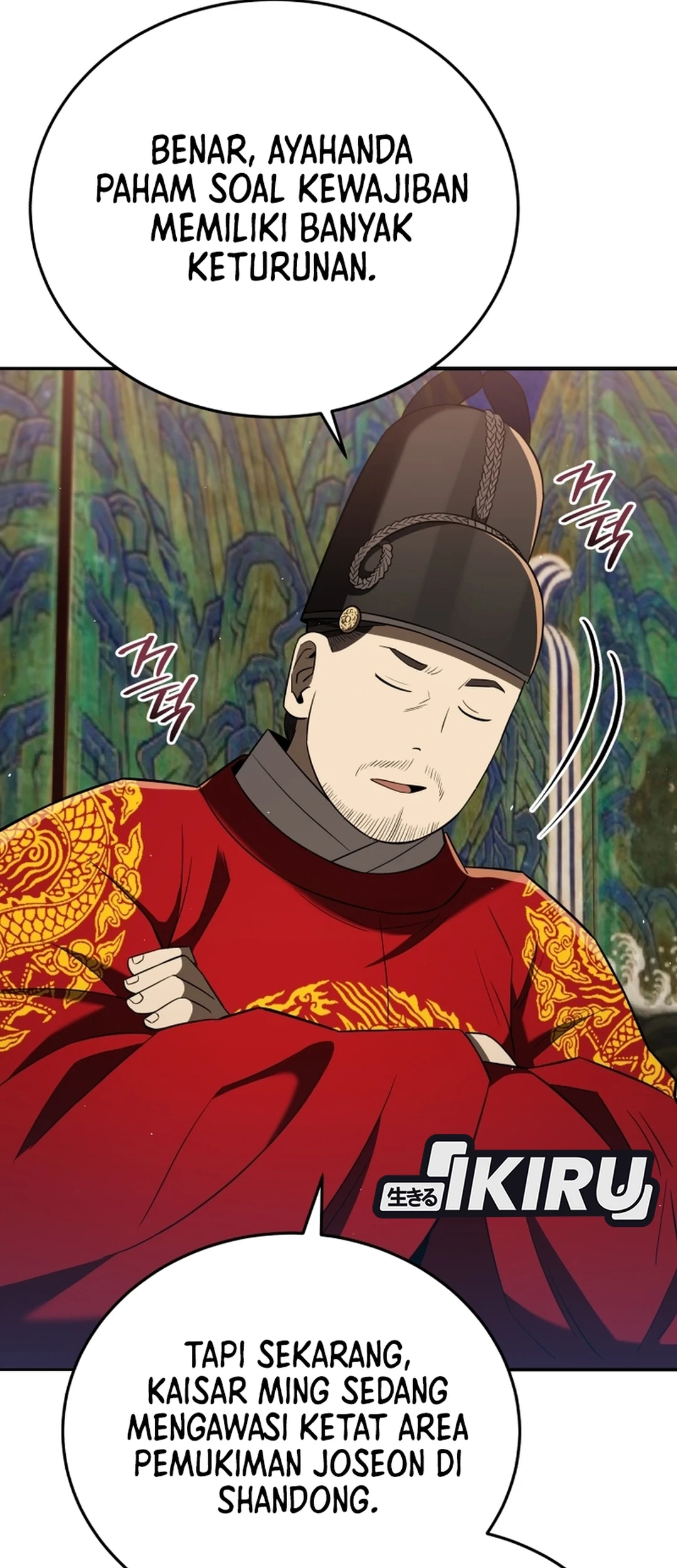 Black Corporation: Joseon Chapter 122 - halaman 108
