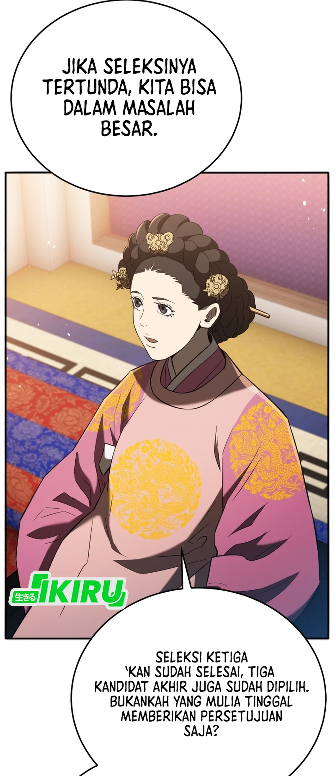 Black Corporation: Joseon Chapter 122 - halaman 18