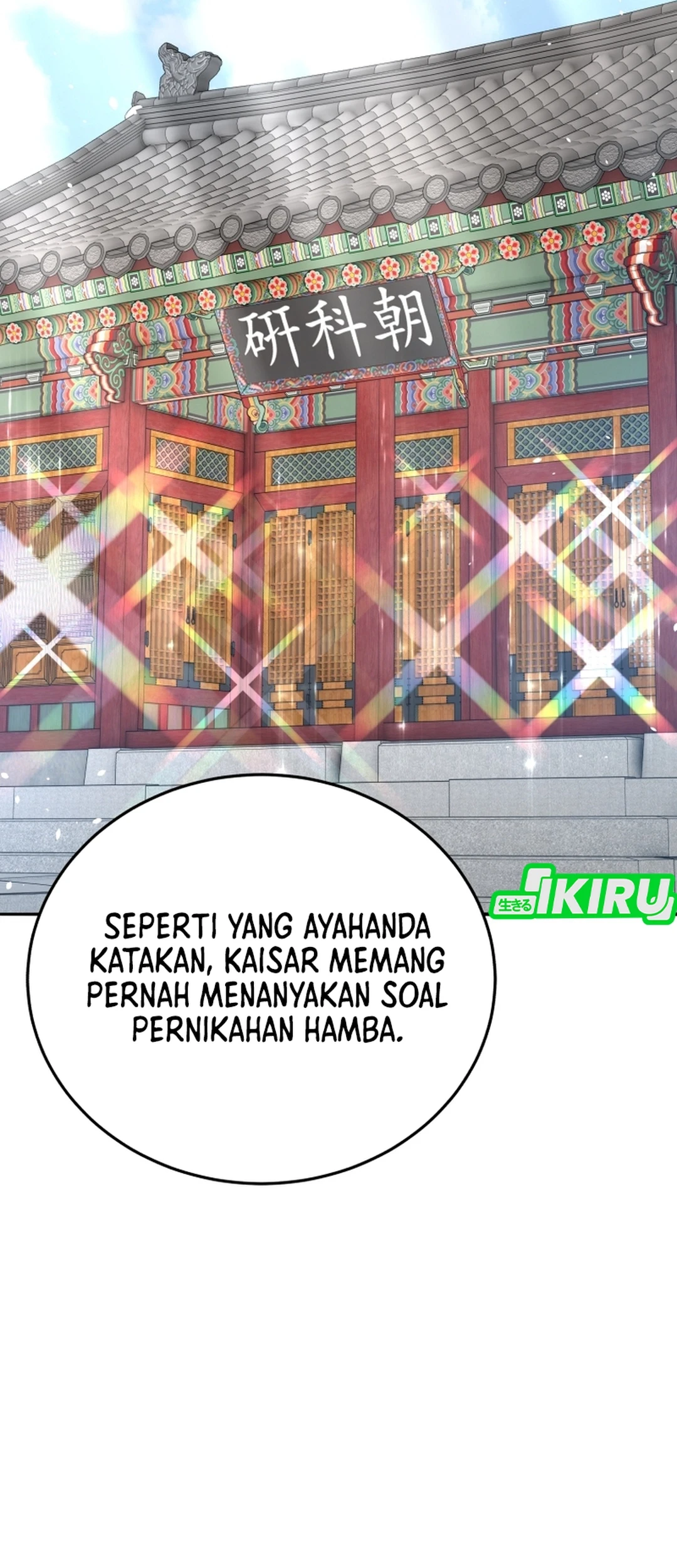 Black Corporation: Joseon Chapter 122 - halaman 3