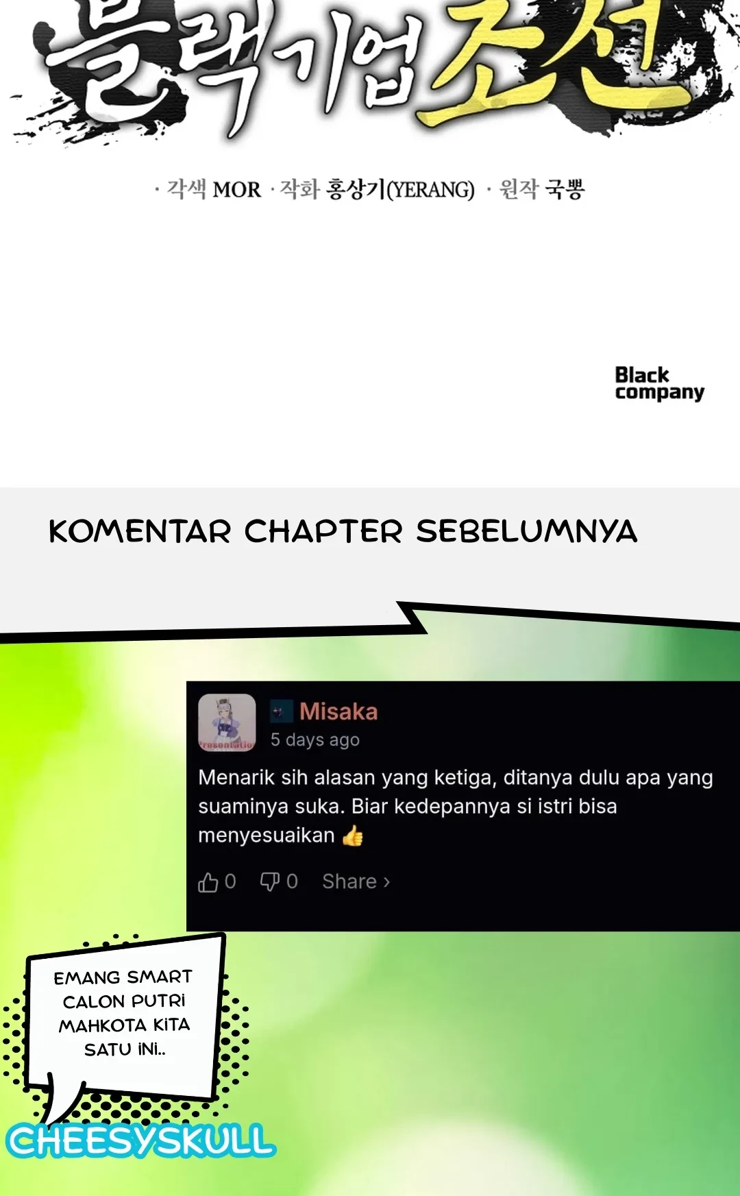 Black Corporation: Joseon Chapter 123 - halaman 114