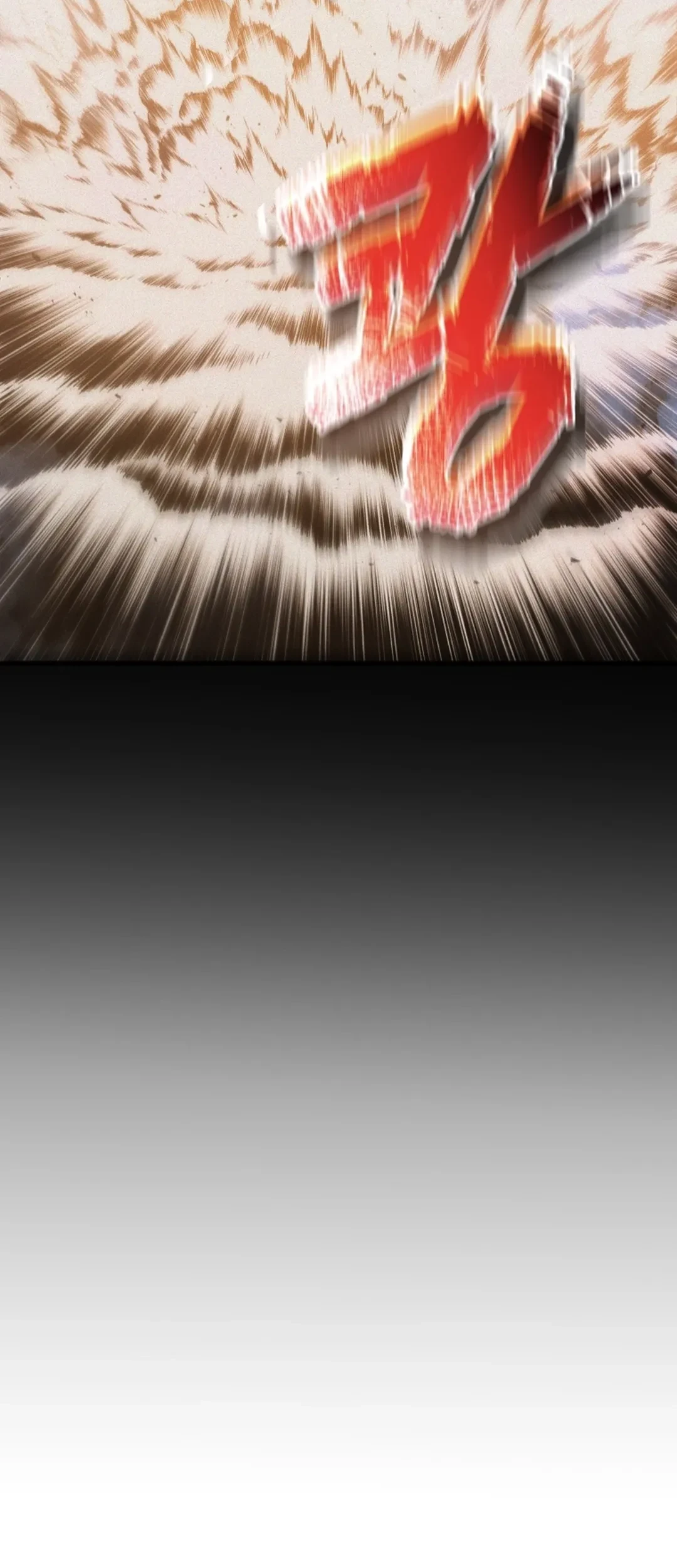 Black Corporation: Joseon Chapter 123 - halaman 44