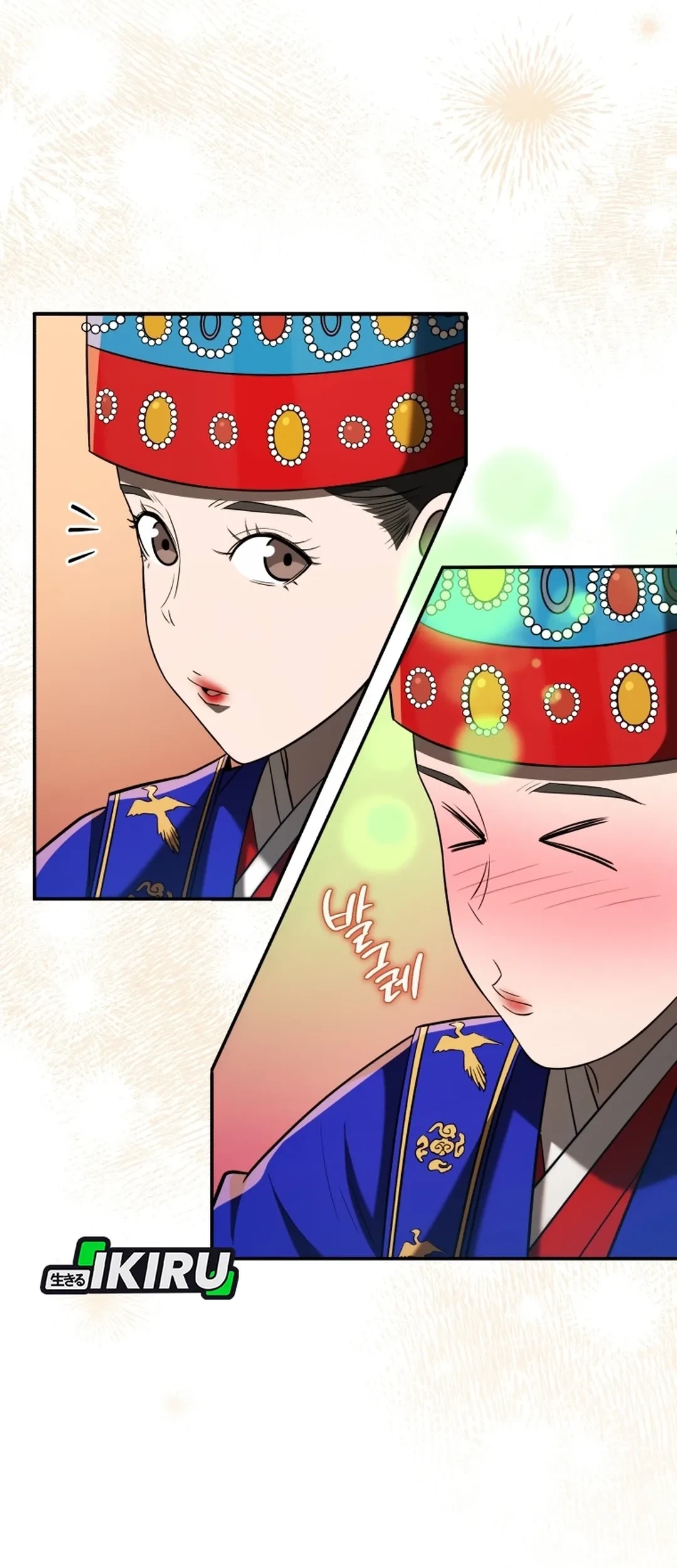 Black Corporation: Joseon Chapter 123 - halaman 64