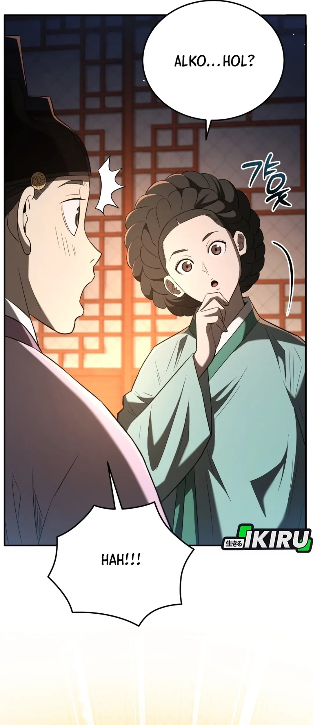 Black Corporation: Joseon Chapter 123 - halaman 97