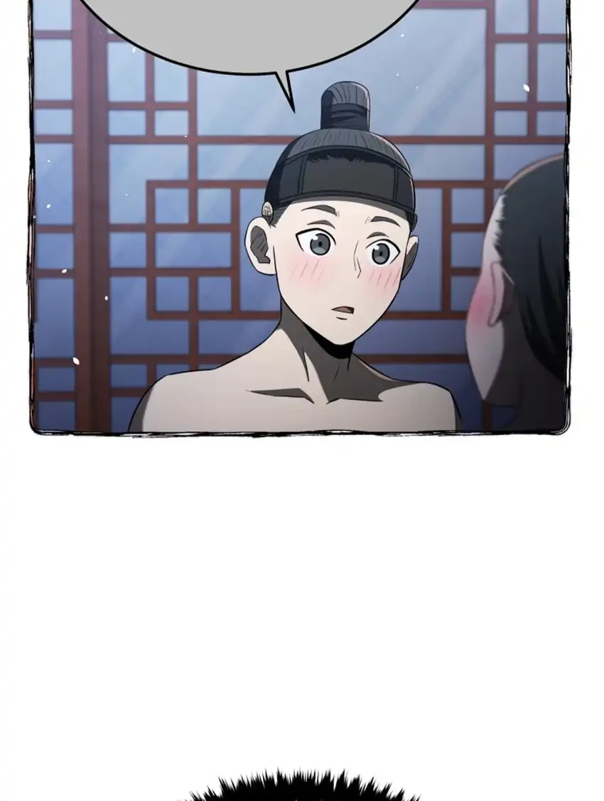 Black Corporation: Joseon Chapter 124 - halaman 20
