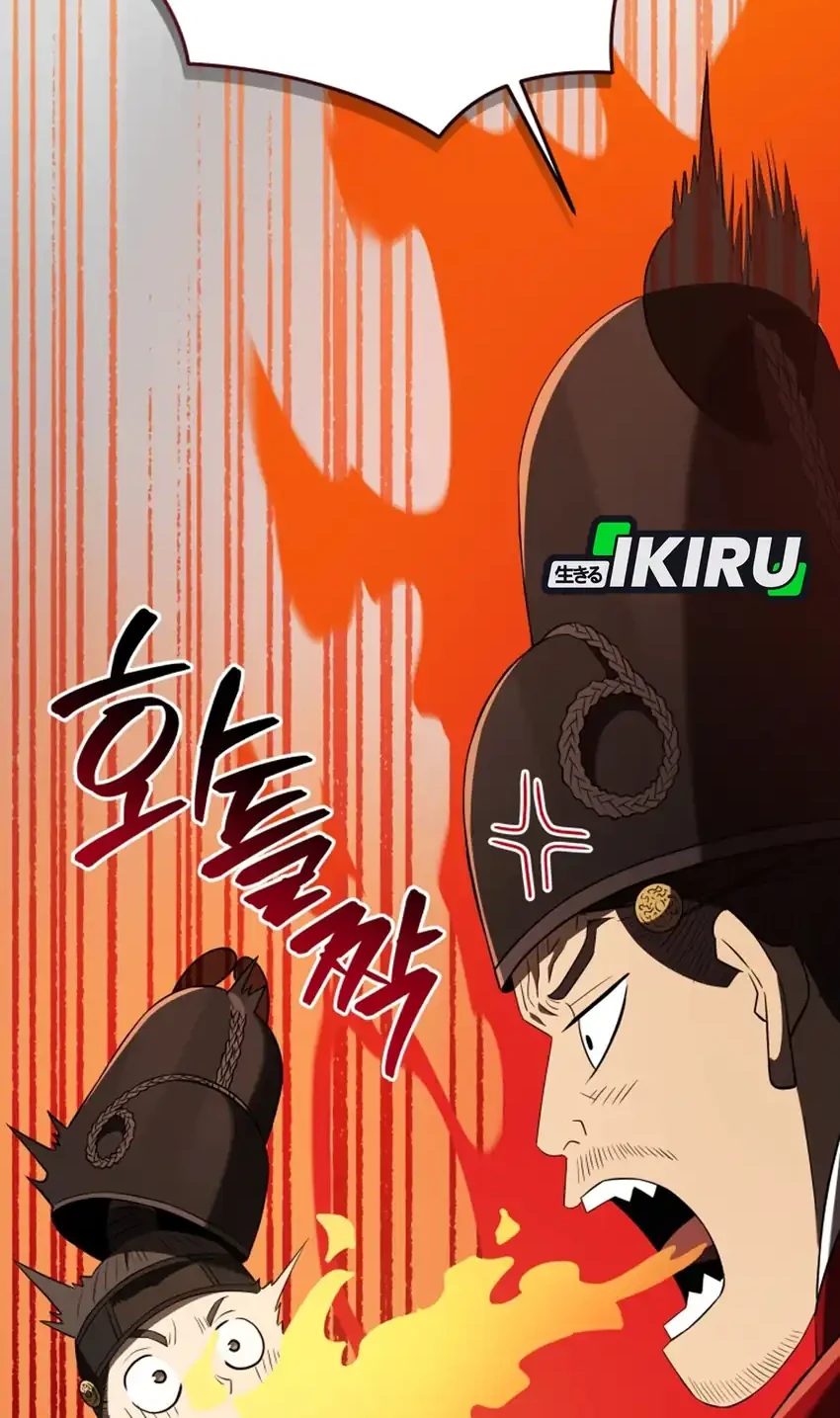 Black Corporation: Joseon Chapter 124 - halaman 26