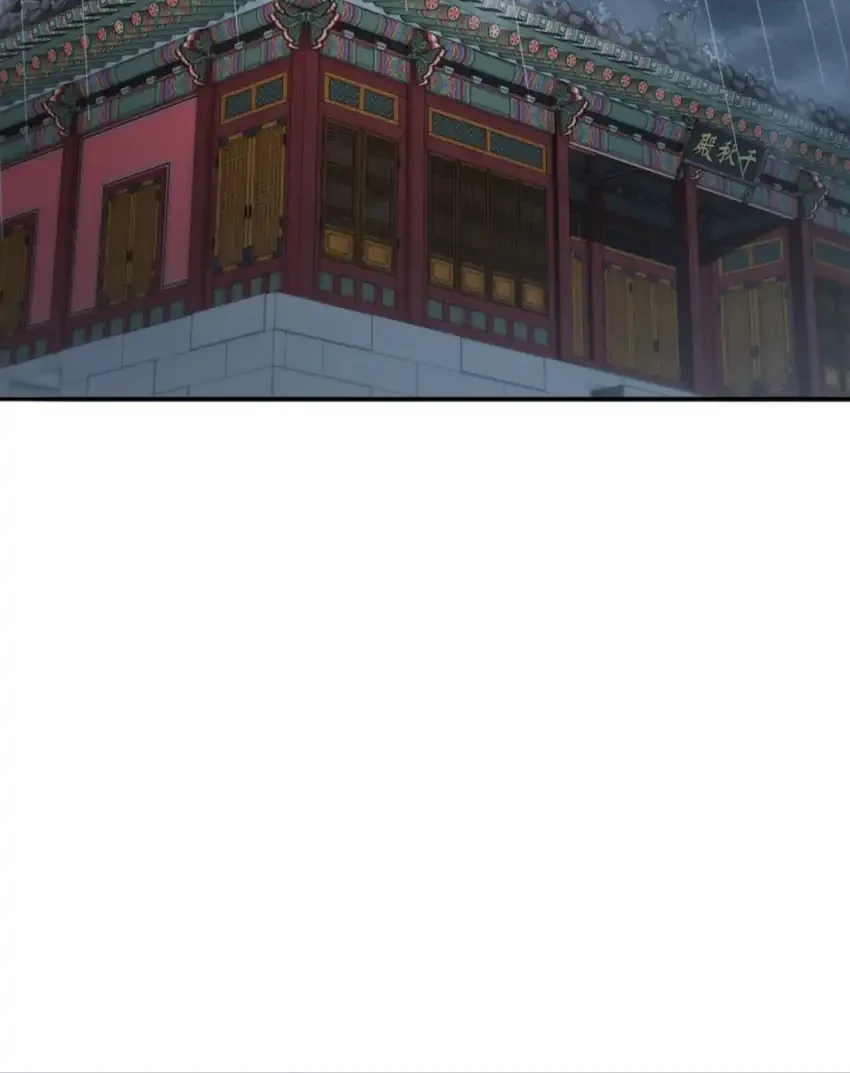 Black Corporation: Joseon Chapter 124 - halaman 32