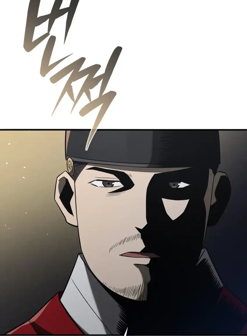 Black Corporation: Joseon Chapter 124 - halaman 34