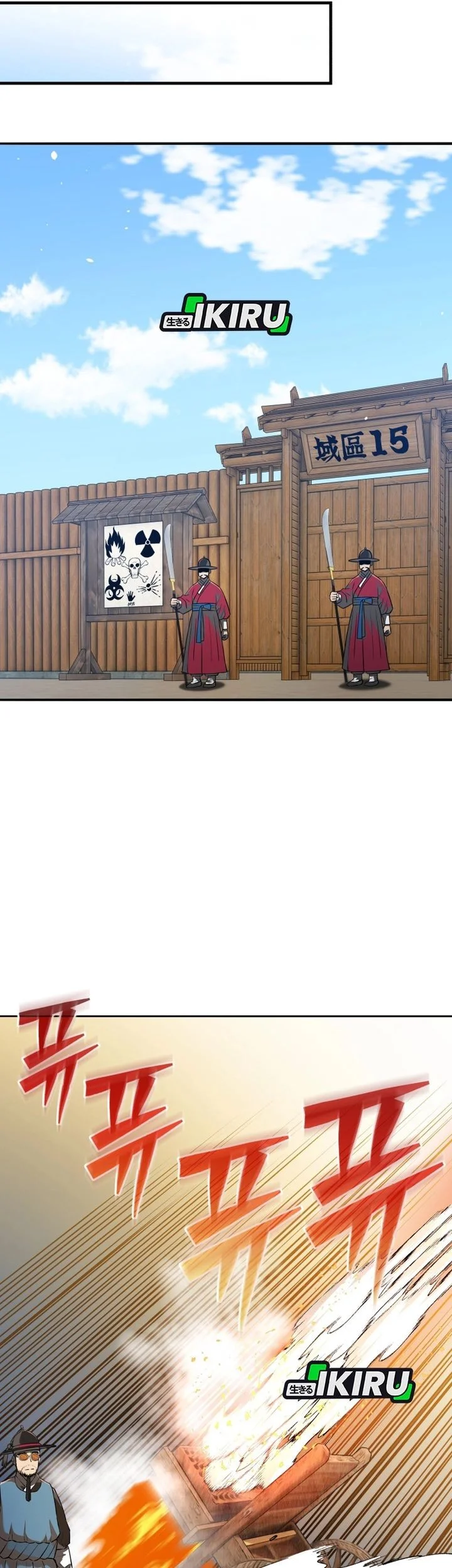 Black Corporation: Joseon Chapter 125 - halaman 17