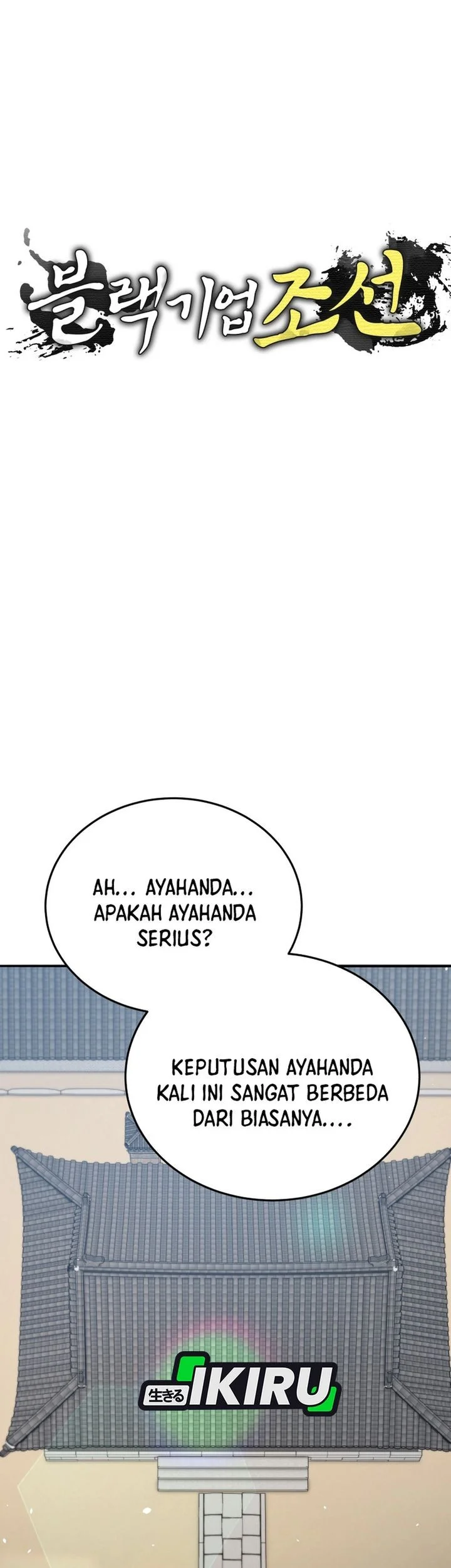 Black Corporation: Joseon Chapter 125 - halaman 25