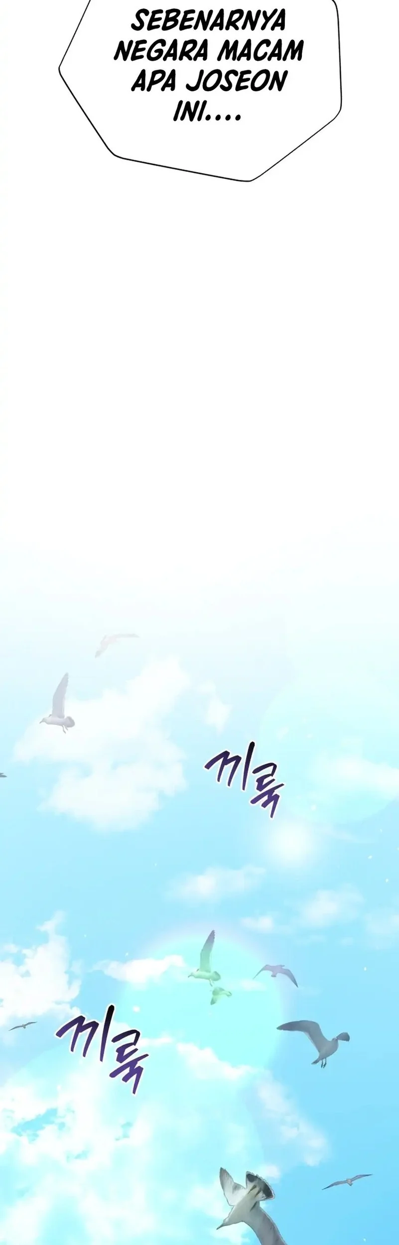 Black Corporation: Joseon Chapter 126 - halaman 29