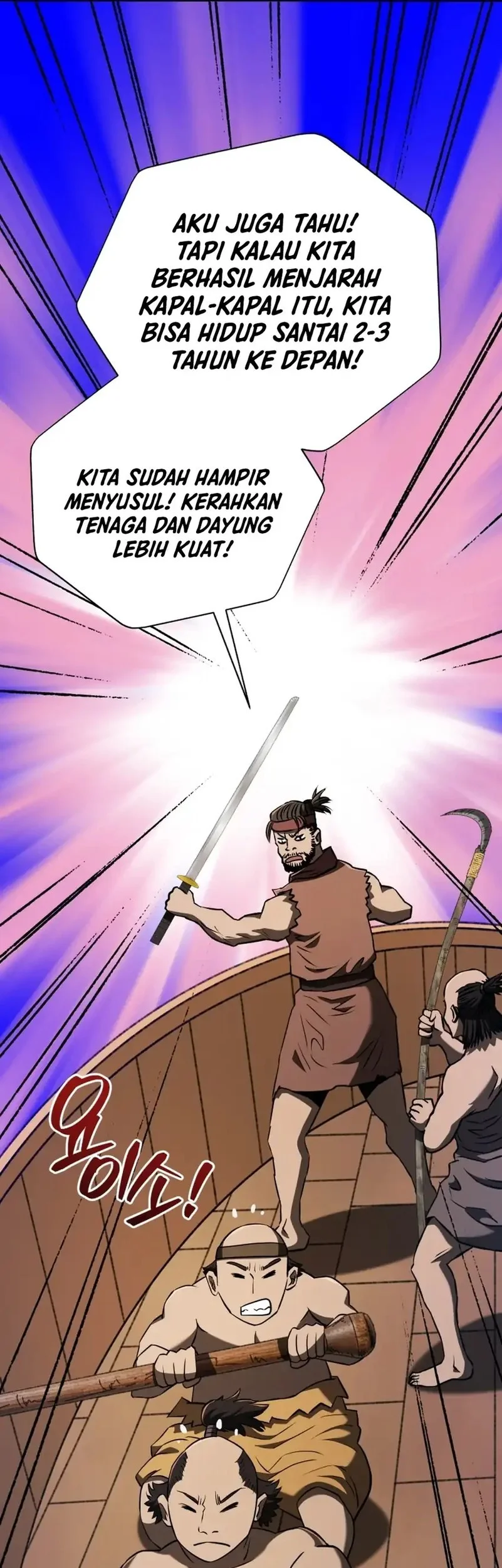 Black Corporation: Joseon Chapter 126 - halaman 4