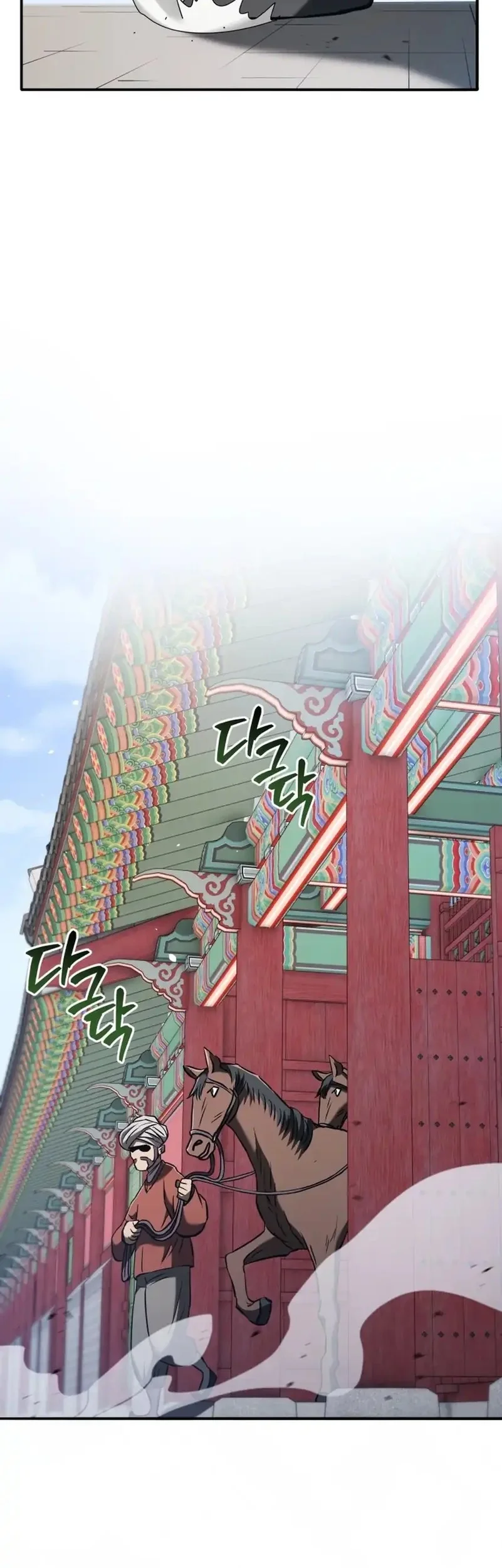 Black Corporation: Joseon Chapter 126 - halaman 57