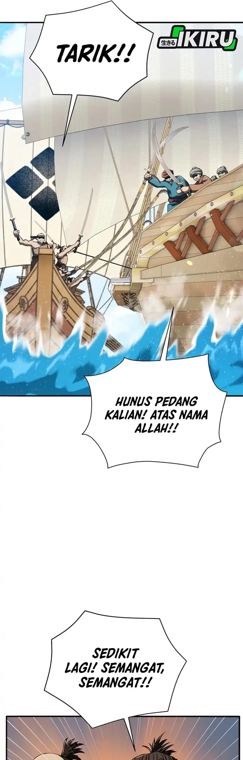 Black Corporation: Joseon Chapter 126 - halaman 8
