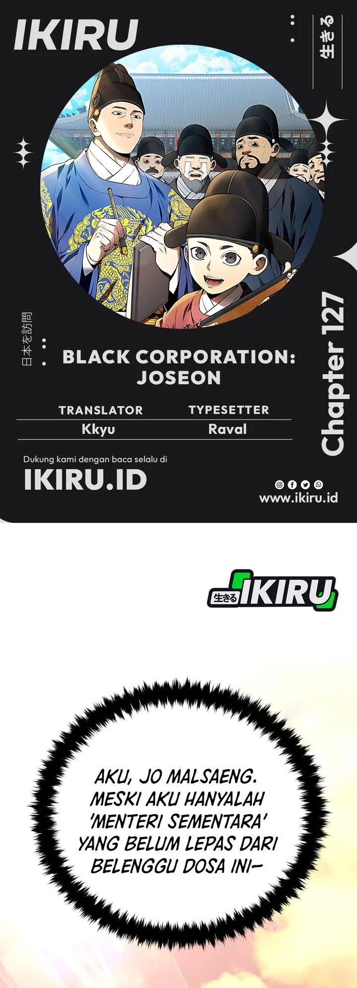 Black Corporation: Joseon Chapter 128 - halaman 1
