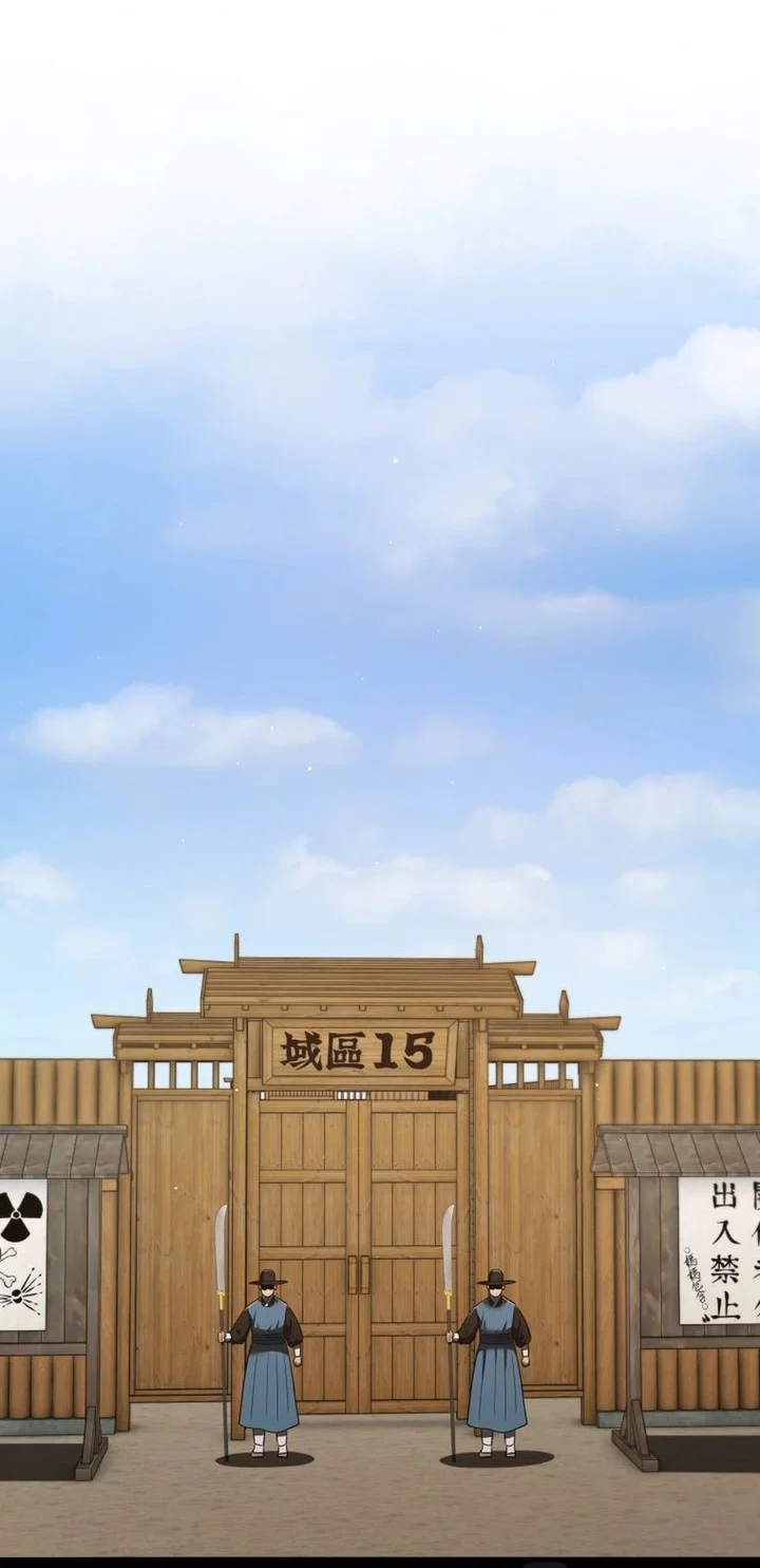 Black Corporation: Joseon Chapter 128 - halaman 29