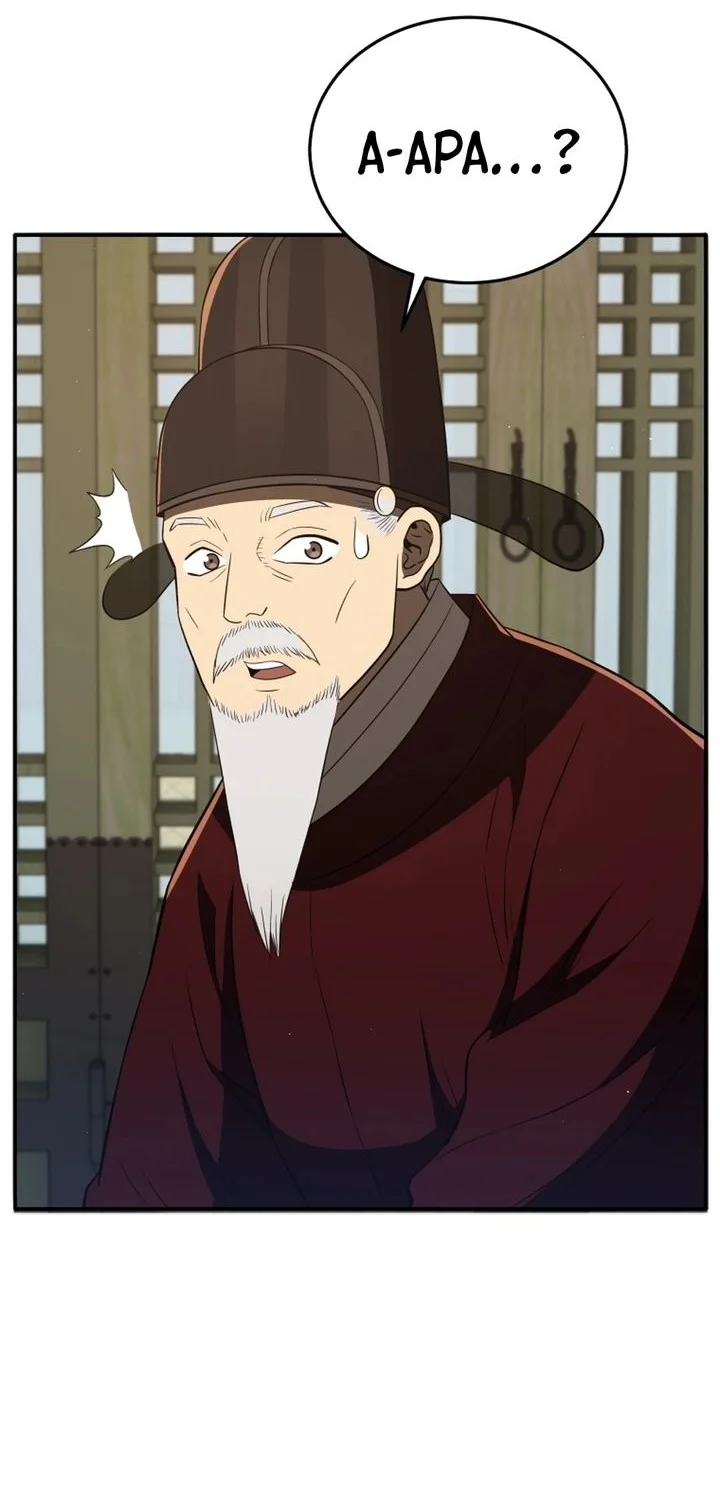 Black Corporation: Joseon Chapter 128 - halaman 59