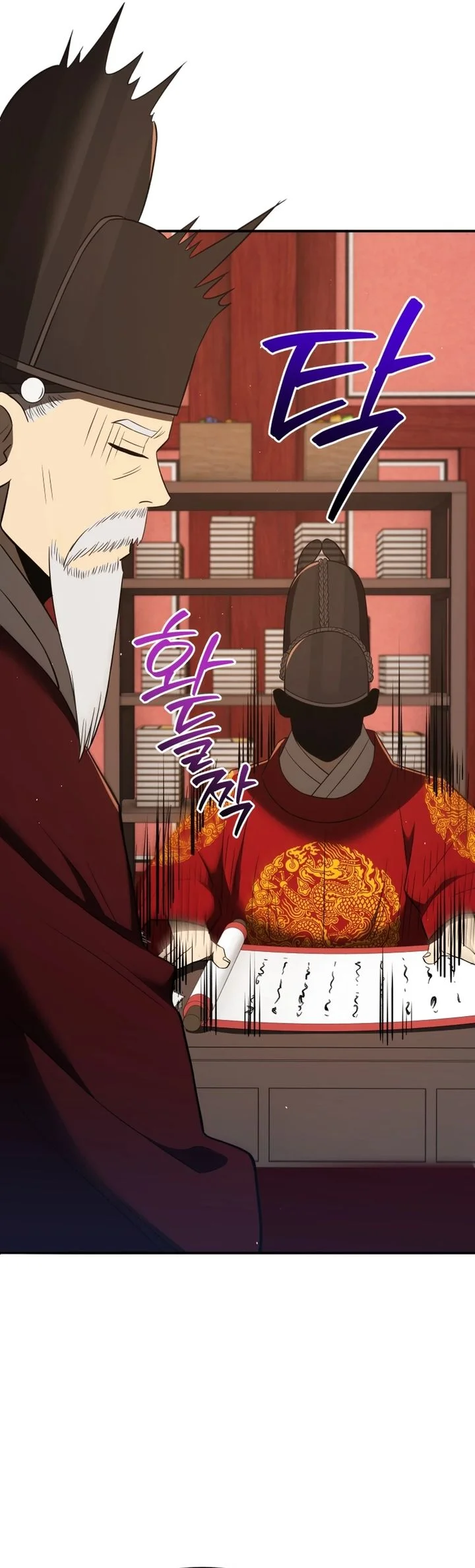 Black Corporation: Joseon Chapter 128 - halaman 83