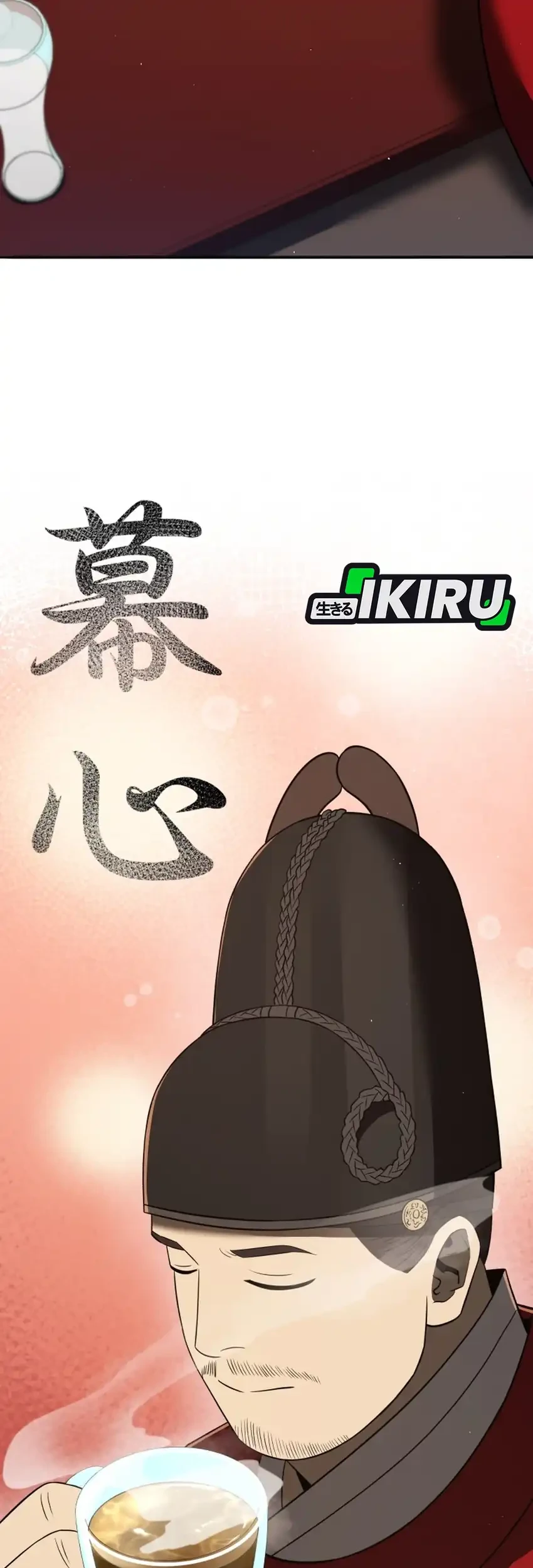 Black Corporation: Joseon Chapter 129 - halaman 26