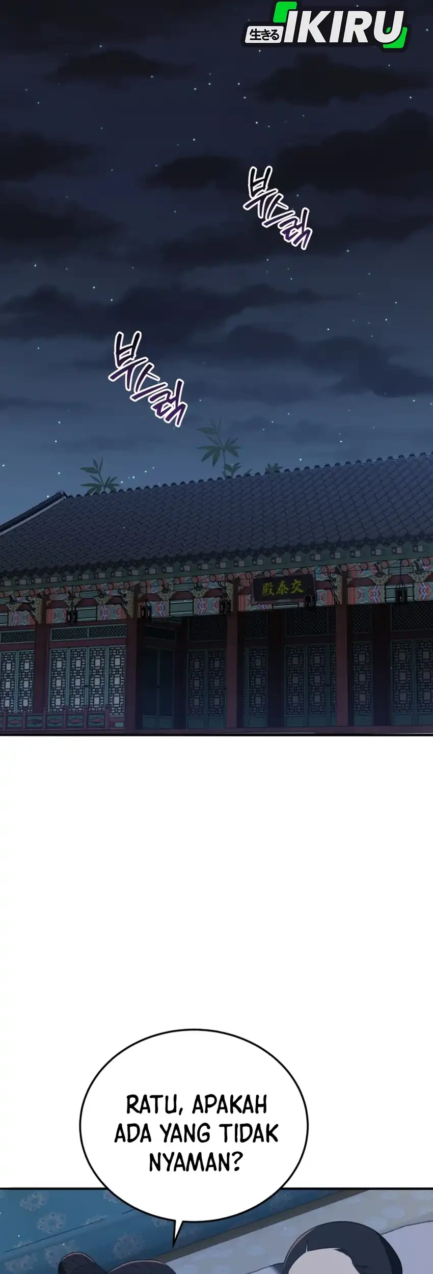 Black Corporation: Joseon Chapter 129 - halaman 76