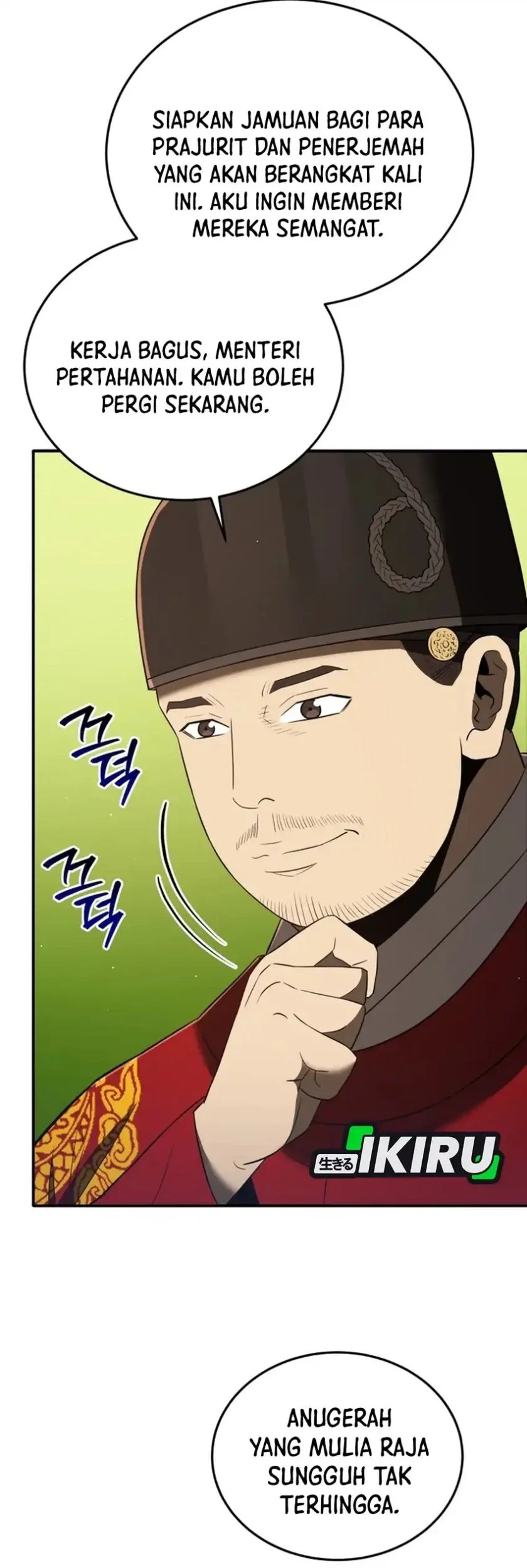 Black Corporation: Joseon Chapter 130 - halaman 14