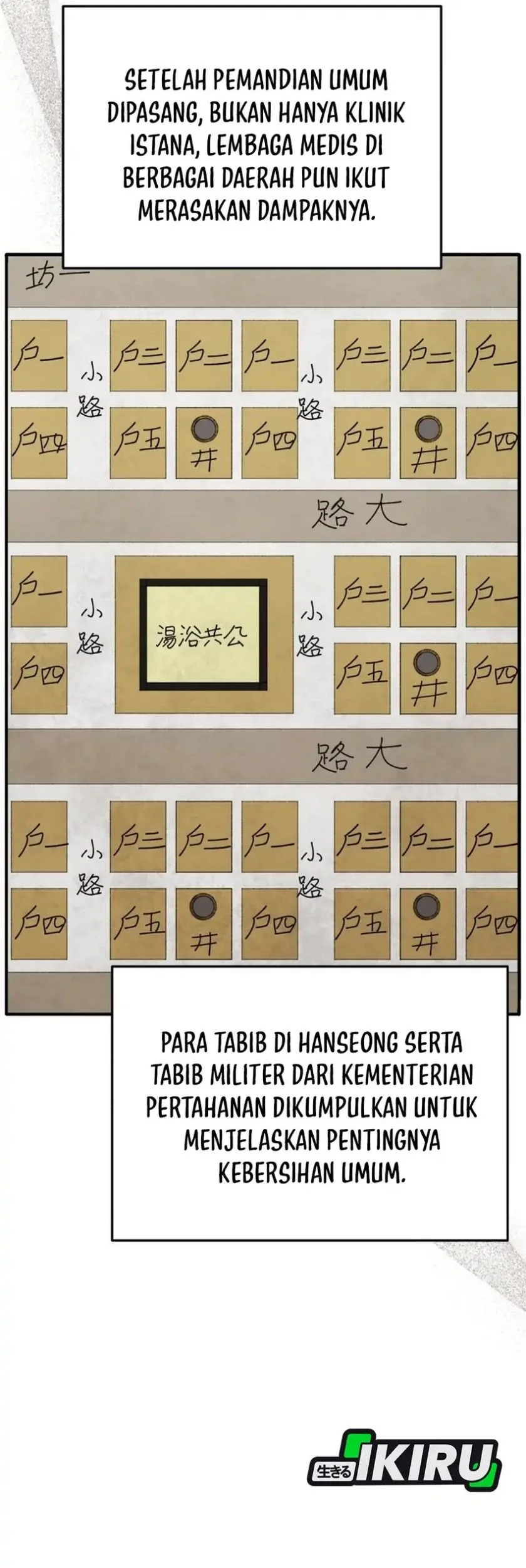 Black Corporation: Joseon Chapter 130 - halaman 68