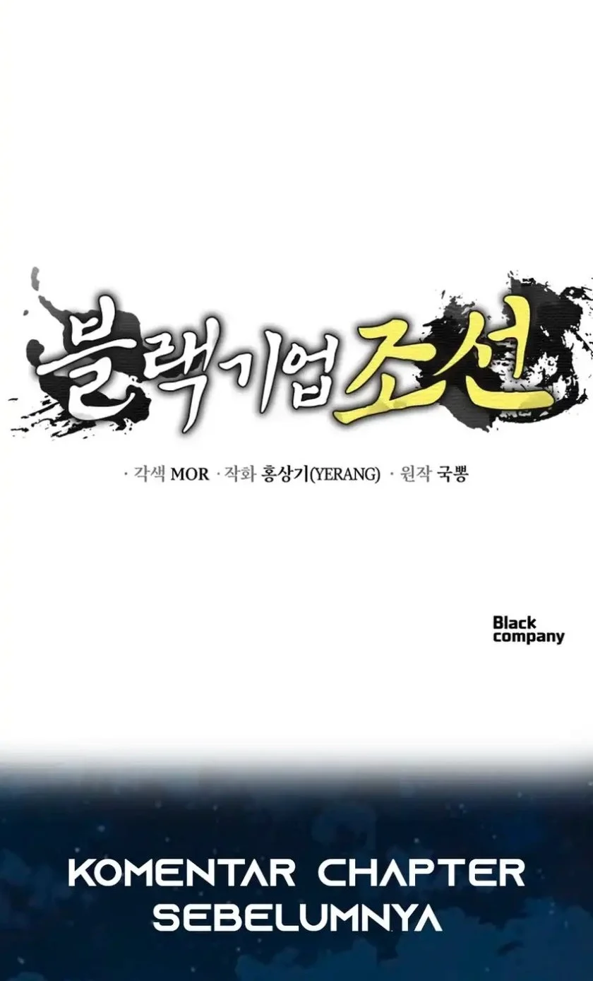 Black Corporation: Joseon Chapter 131 - halaman 105