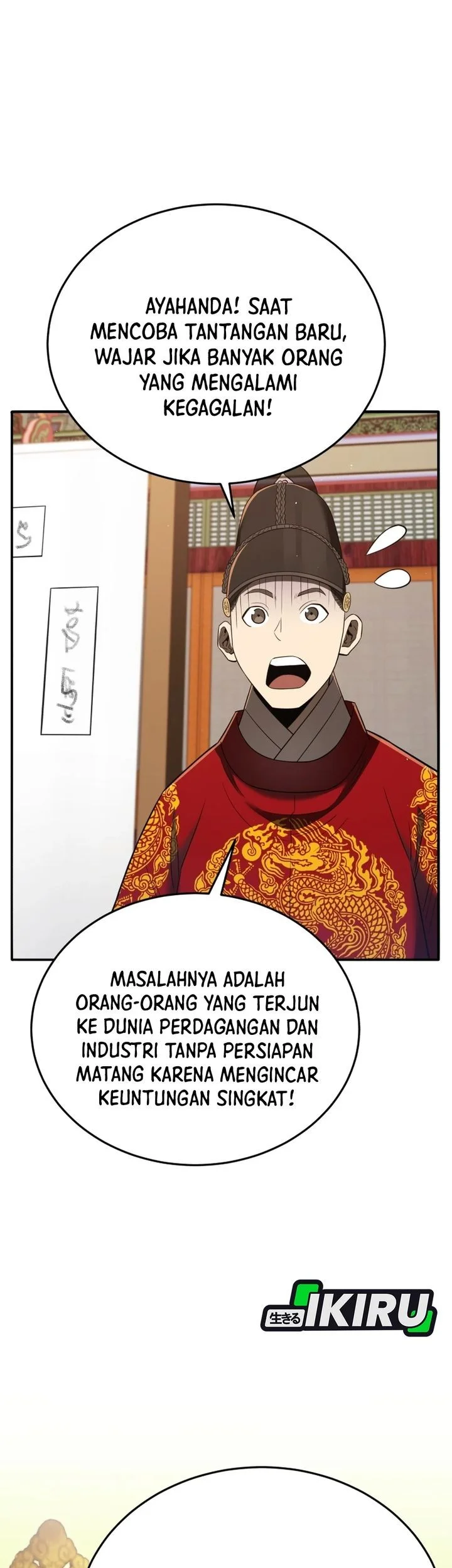 Black Corporation: Joseon Chapter 132 - halaman 12