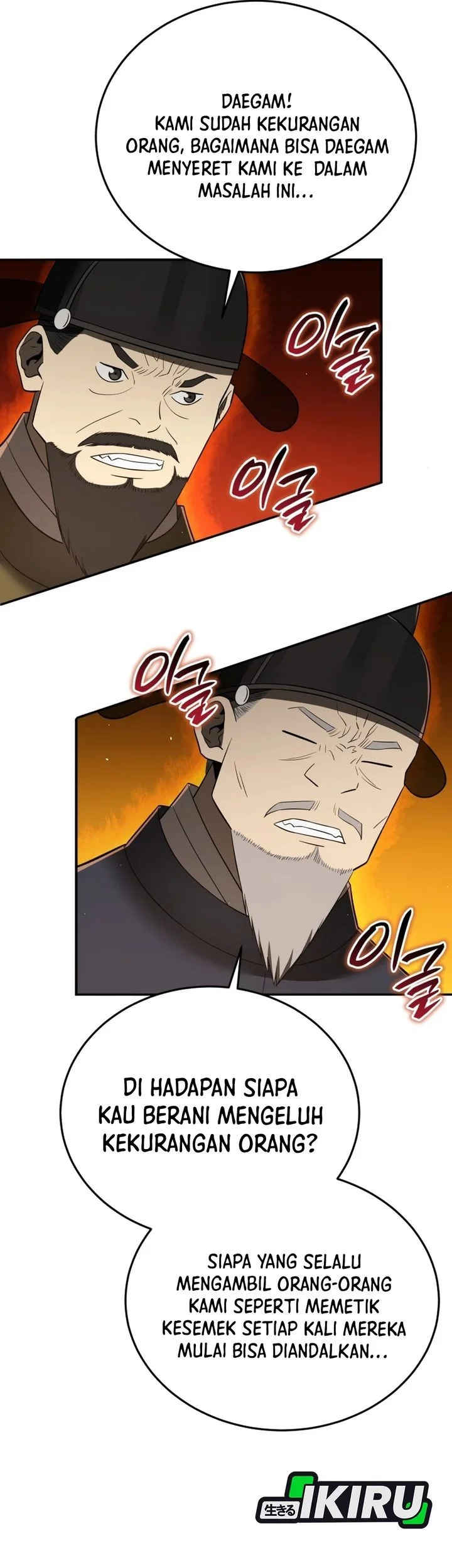 Black Corporation: Joseon Chapter 132 - halaman 31