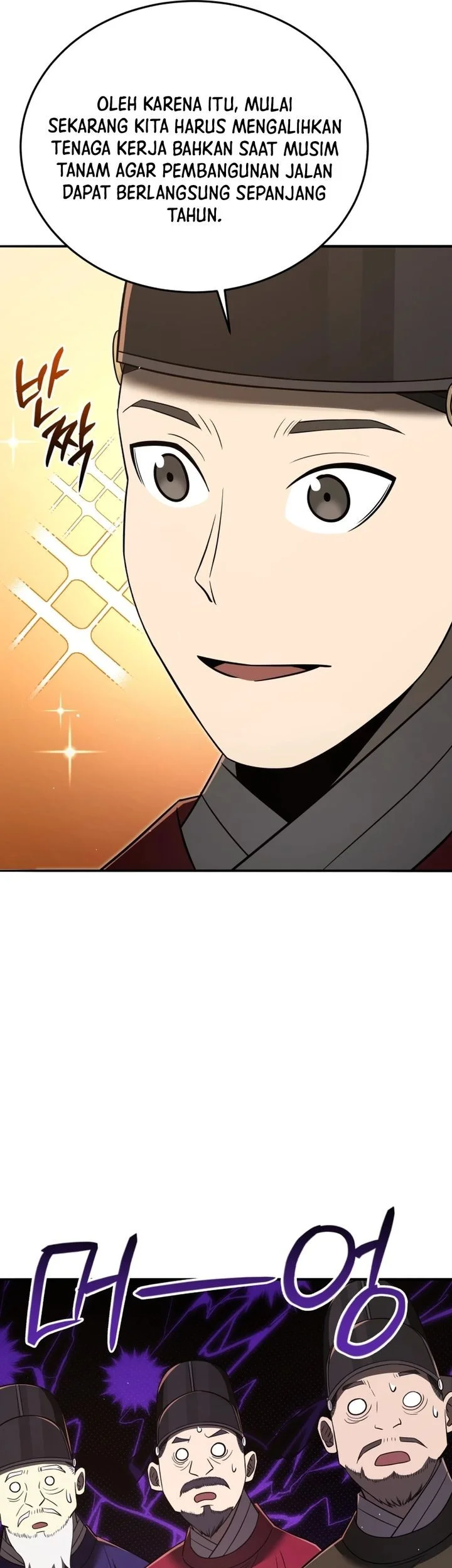 Black Corporation: Joseon Chapter 132 - halaman 75