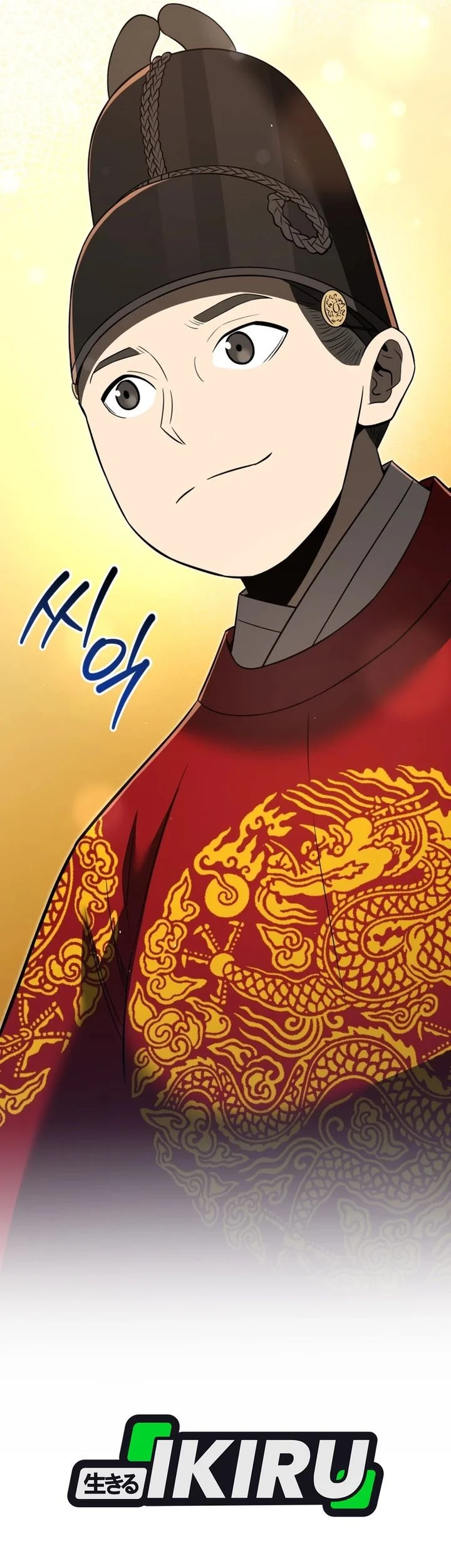 Black Corporation: Joseon Chapter 132 - halaman 78
