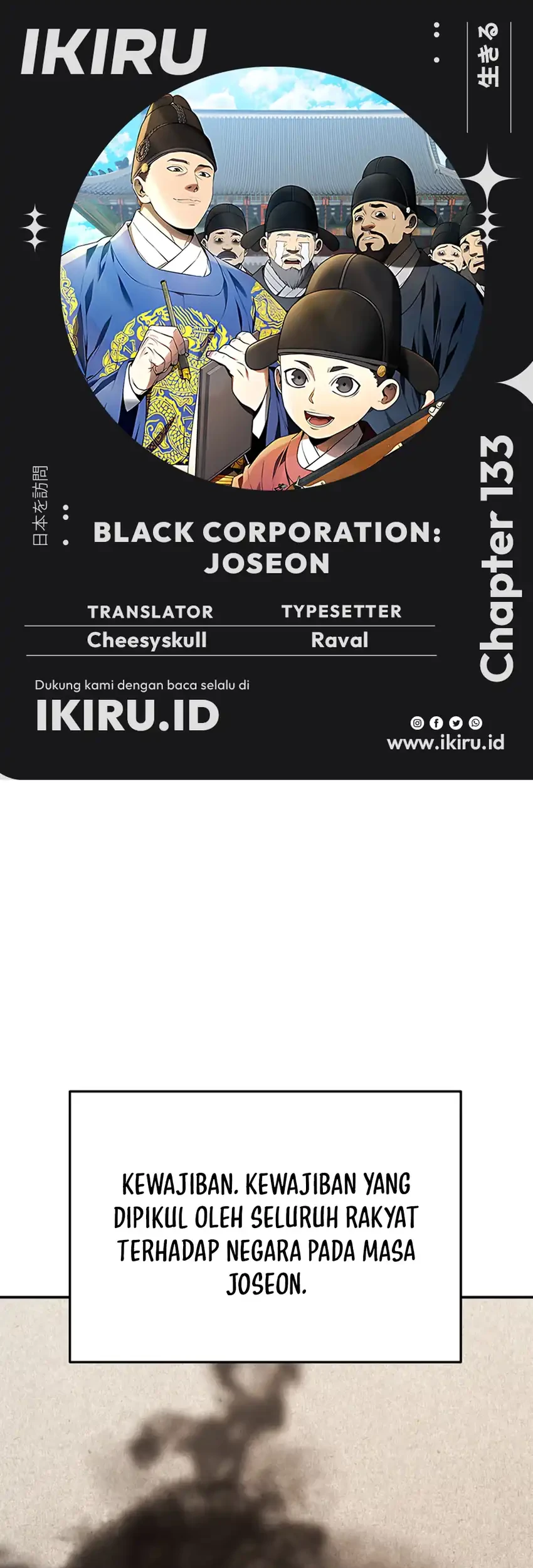 Black Corporation: Joseon Chapter 133 - halaman 1