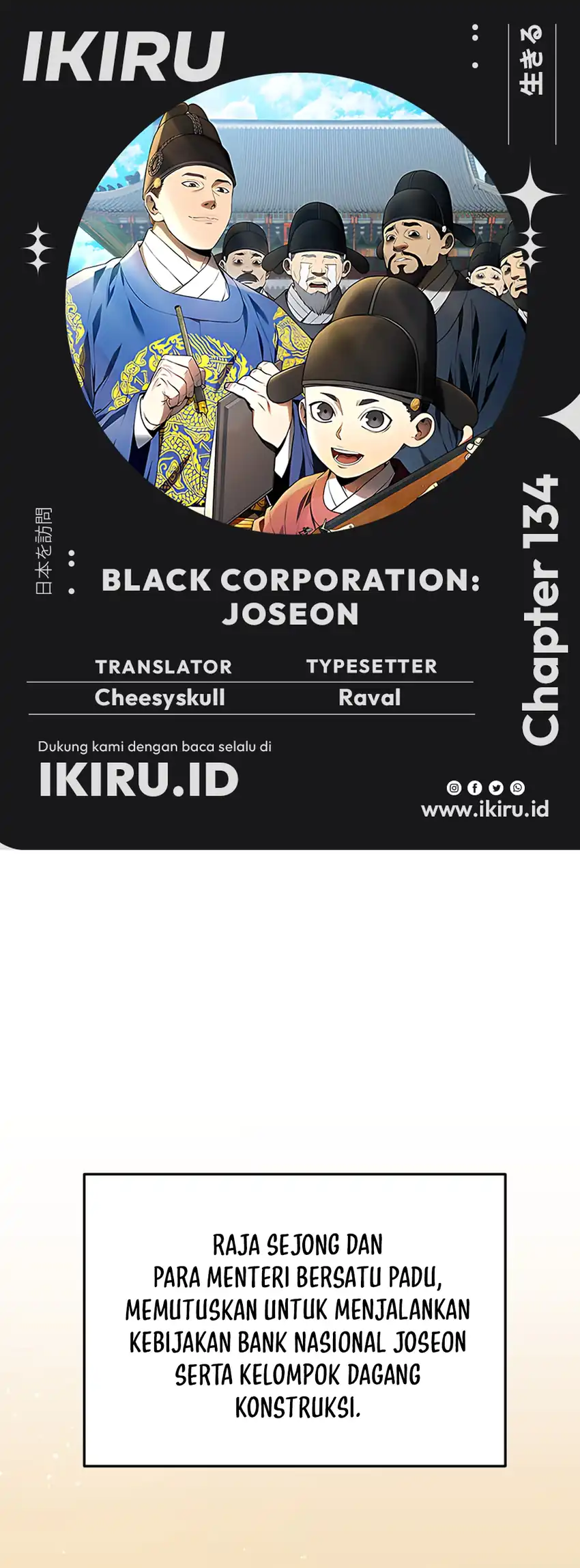 Black Corporation: Joseon Chapter 134 - halaman 1