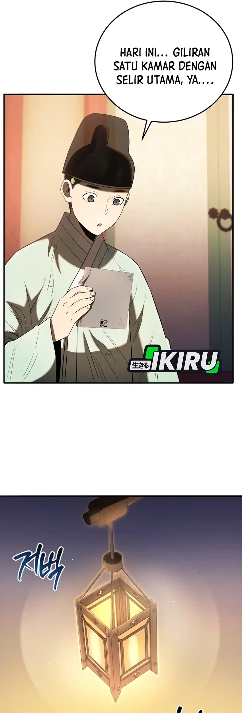 Black Corporation: Joseon Chapter 134 - halaman 6