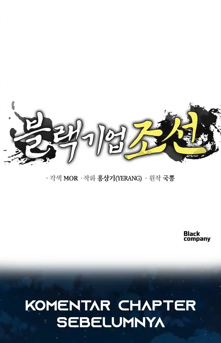 Black Corporation: Joseon Chapter 135 - halaman 108