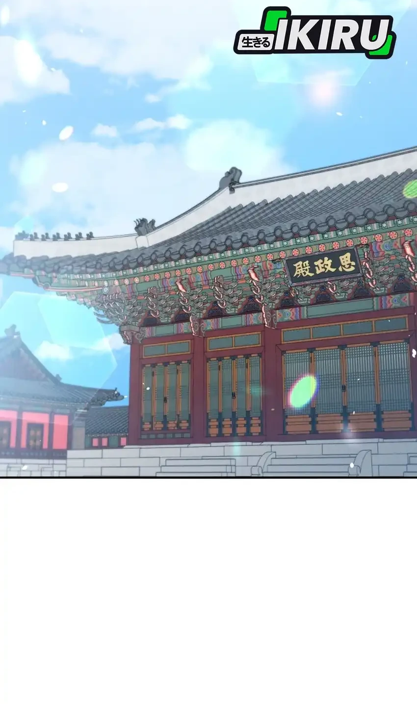 Black Corporation: Joseon Chapter 135 - halaman 2