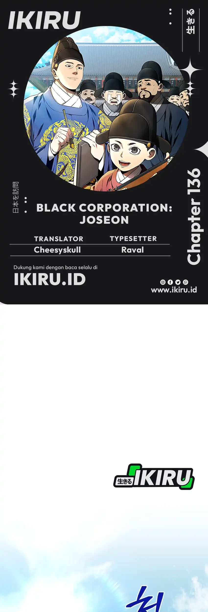 Black Corporation: Joseon Chapter 136 - halaman 1