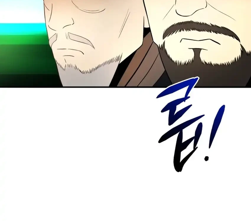 Black Corporation: Joseon Chapter 136 - halaman 16