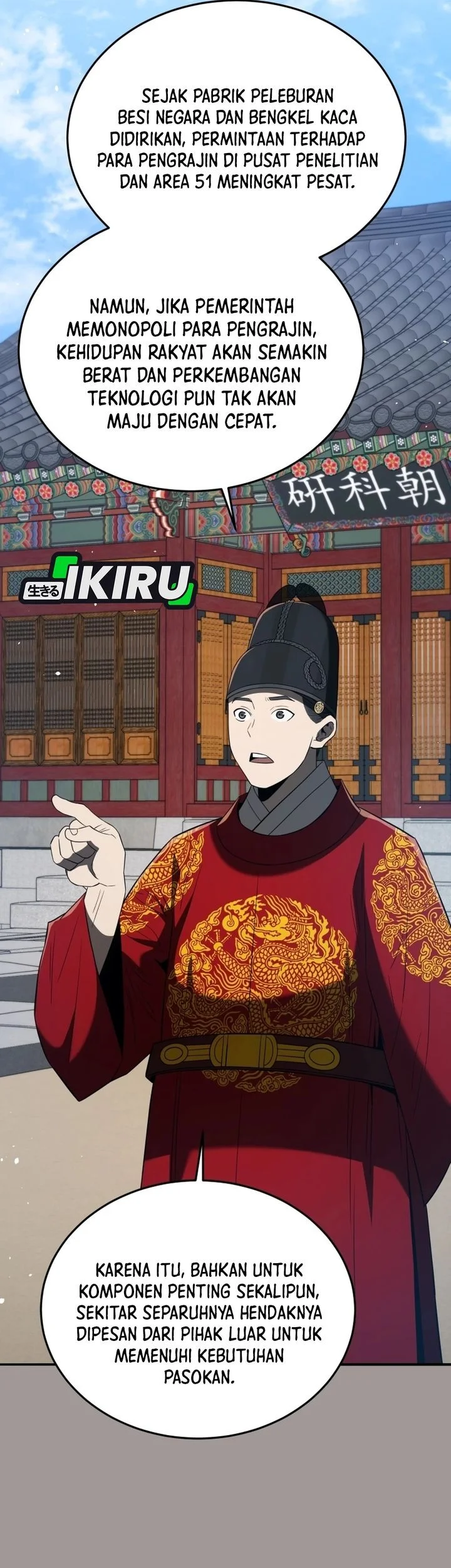 Black Corporation: Joseon Chapter 137 - halaman 12